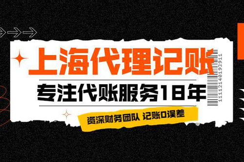 財務(wù)代理記賬收費標(biāo)準(zhǔn)及信息及時交互服務(wù)詳解