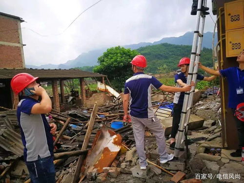 地震無情人有情，電信服務暖人心——通信保障在持續，信息及時交互服務