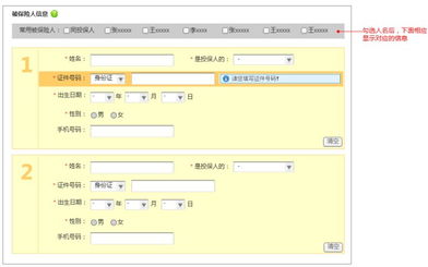 交互說明易忽略的細節 信息及時交互服務的關鍵考量