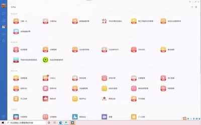 定調！經濟工作行穩致遠，藍信踐履數字大潮“引航員”使命