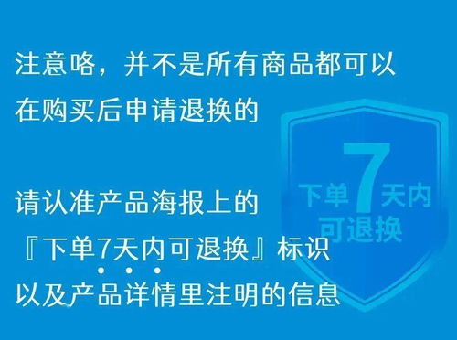 秒殺產品也可以有冷靜期 東盟生活圈推出7天無憂退換服務，游戲開發(fā)行業(yè)迎來新機遇