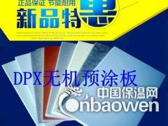 廣告發(fā)布全解析 價格構(gòu)成、廠家選擇與軟件開發(fā)的關鍵要素（第5頁聚焦）