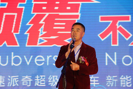 速派奇超級(jí)電動(dòng)車發(fā)布，一場(chǎng)顛覆視覺(jué)盛宴震撼汽車界