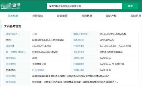 全面獨立 華為商城下架榮耀全部產品，含手機、平板、智能穿戴，轉傭金代理模式
