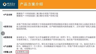 違規代銷1.8億元私募產品到期違約，華泰證券被責令整改 傭金代理模式埋下的雷